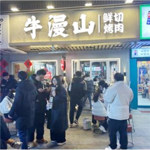 门店实景