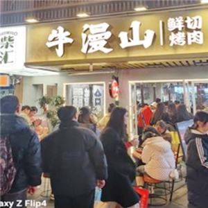 门店实景