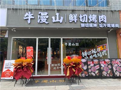 安庆店
