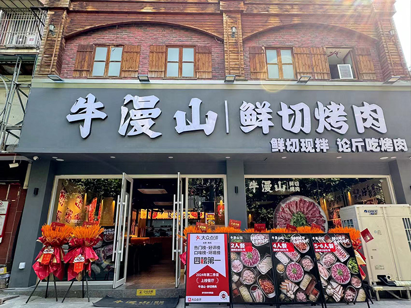 凤台